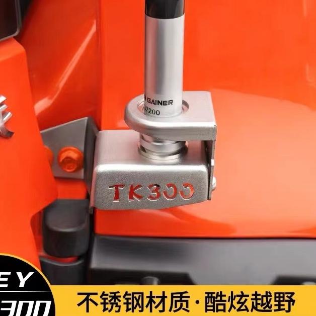 坦克300单独天线越野车车载装饰、天线支架底座、天线、旗杆底座