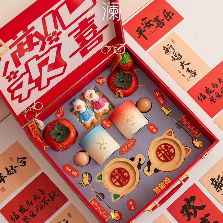 新婚礼物送新娘新人情侣水杯对杯茶杯结婚乔迁新居生日订婚伴手礼