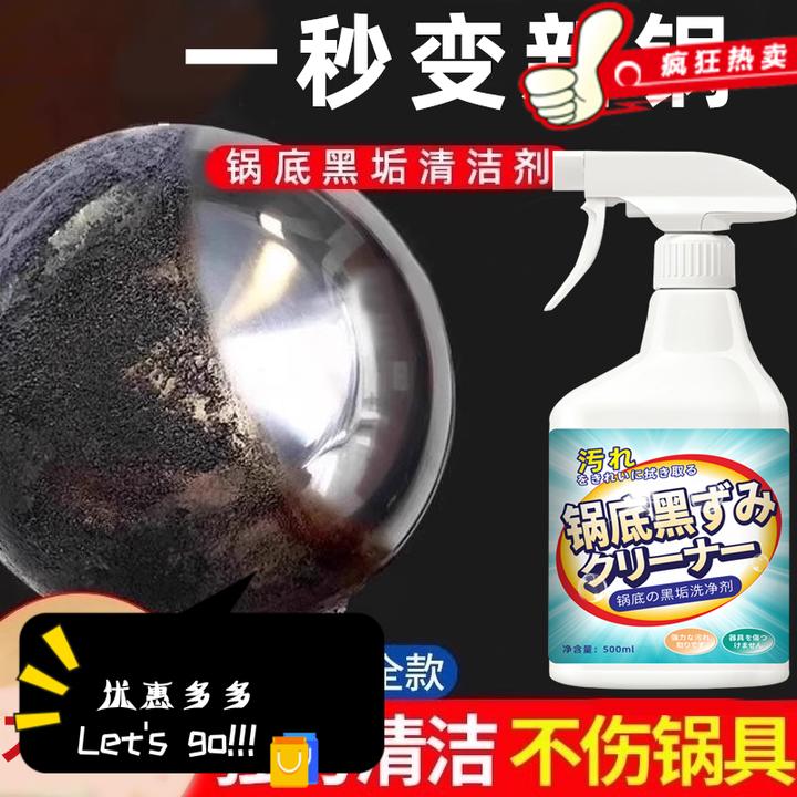 锅底黑垢泡沫油烟机膏不锈钢清洗神器厨房去重油污强力海绵除垢