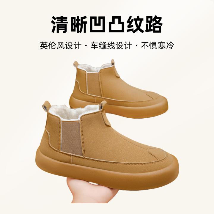 2025年冬季新款保暖男士雪地靴厚底潮流加绒加厚棉鞋英伦风男鞋子