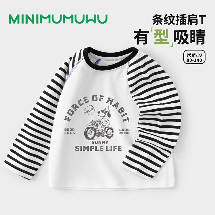 儿童长袖t恤2025新款纯棉a类春秋款保暖宝宝男女童上衣透气空调服