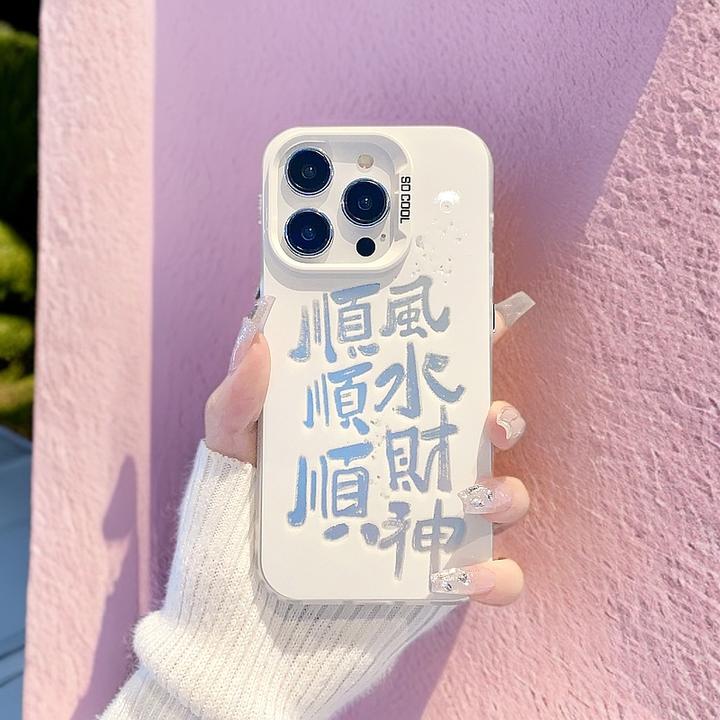 文字适用苹果16promax手机壳苹果15PROMAX防摔保护壳iphone14