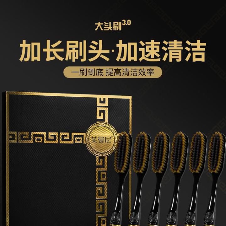 【轻奢礼盒装】黑金高奢长头家用宽头成人软毛牙刷月子可用芙曼尼AF