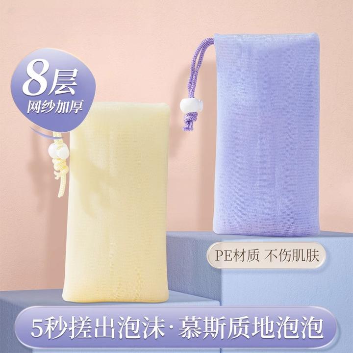 加厚起泡网装香皂小泡沫网脸部洁面专用洗面奶香皂袋发泡网皂网袋