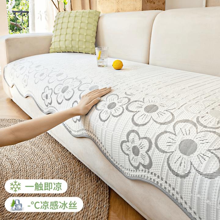 LANSWE/浪莎异形夏槿凉感冰丝异形沙发垫新款沙发垫夏季凉垫