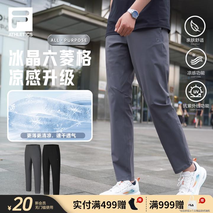 【防晒弹力裤吧】Fila/斐乐男秋季流光风百搭运动长裤A11M531601F