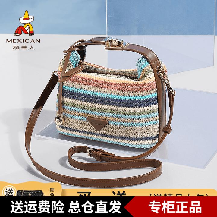 稻草人官方2025秋冬新款波西米亚度假风撞色编织女包手提包斜挎包