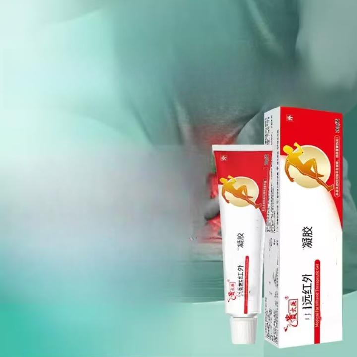 【官方正品】贵太医颈椎腰椎凝胶草本温和涂抹20g外用时间季