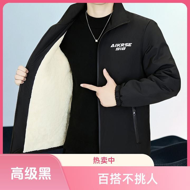 【万人收藏】男女秋冬加绒加厚外套夹克舒适立领防风防水户外保暖