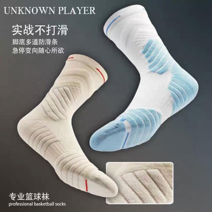 专业实战篮球袜子长筒男毛巾底跑步袜子精英高帮斗牛2.0运动袜子