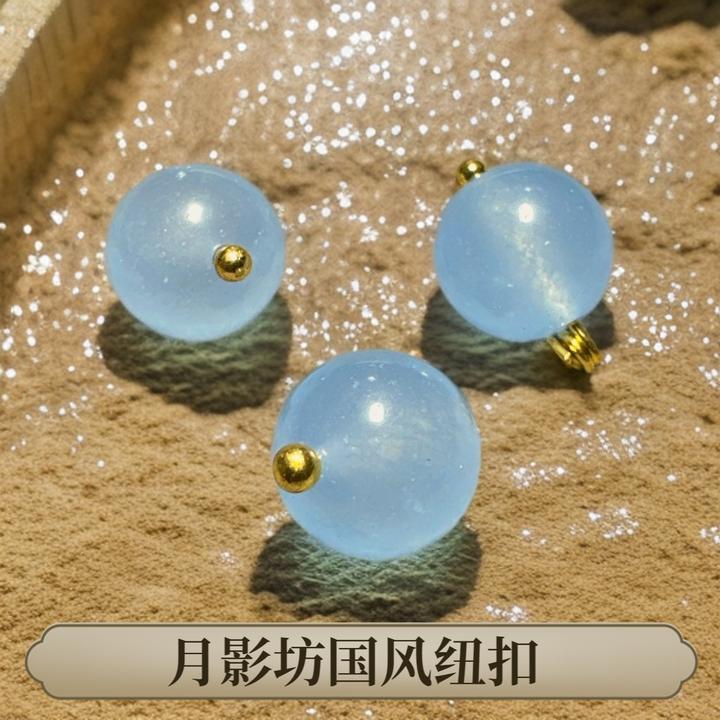 10mm蓝色通透圆形盘扣新中式国风女装汉服衬衫旗袍毛衣装饰纽扣