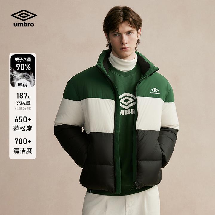 Umbro/茵宝羽绒服加厚冬季运动复古立领保暖鸭绒撞色U2124451024