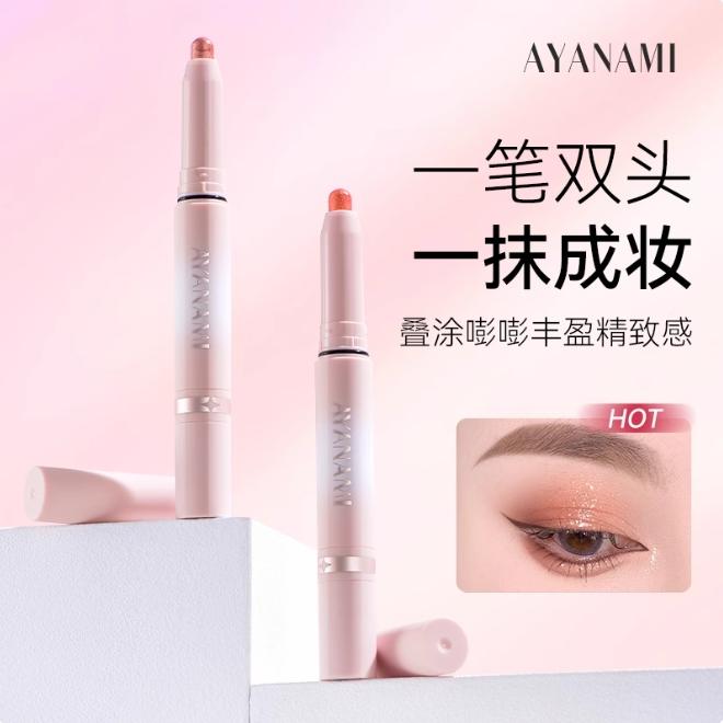 李佳琦推荐懒人眼影棒卧蚕笔双色眼影笔高光防水不晕染一抹成型