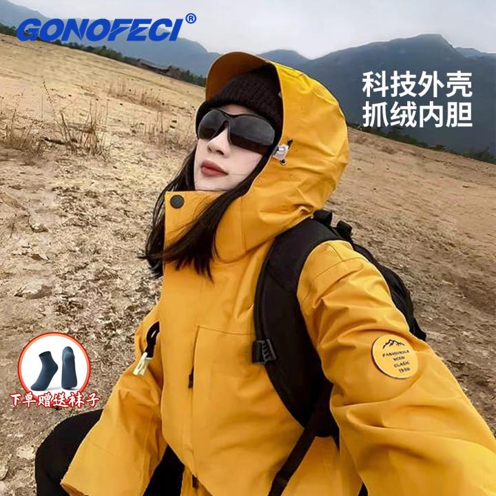户外冲锋衣三合一男女同款保暖外套防风防水冬季加厚连帽登山服