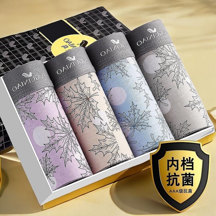 富贵鸟抑菌男款短裤中腰保暖透气四角底裤男士纯棉内裤裤全棉学生