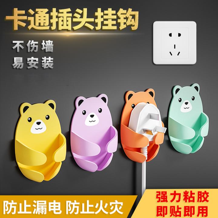 多功能插头挂钩粘钩强力粘胶免打孔电源线厨房墙壁插座收纳固定器