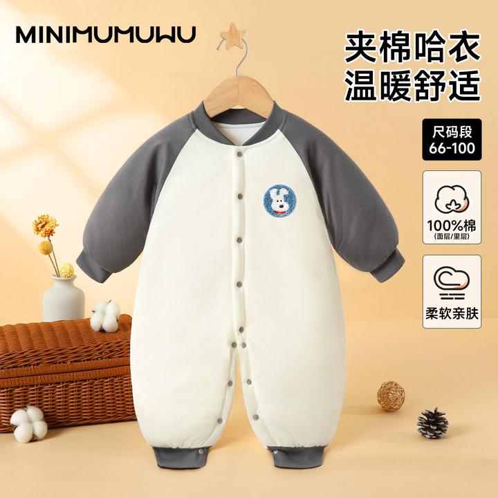 新生婴儿衣服秋冬季夹棉加厚哈衣爬服冬装初生宝宝连体衣家居服