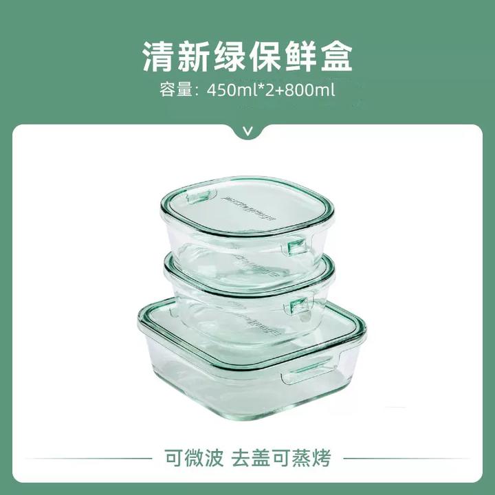 iwaki/怡万家方形绿色玻璃保鲜盒饭盒带盖可微波冷藏冷冻厨房用品