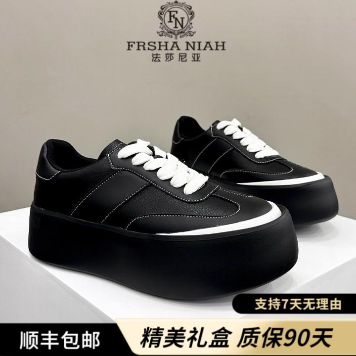 法莎尼亚男简约老爹鞋秋季网红款厚底增高男鞋气质潮流百搭运动鞋