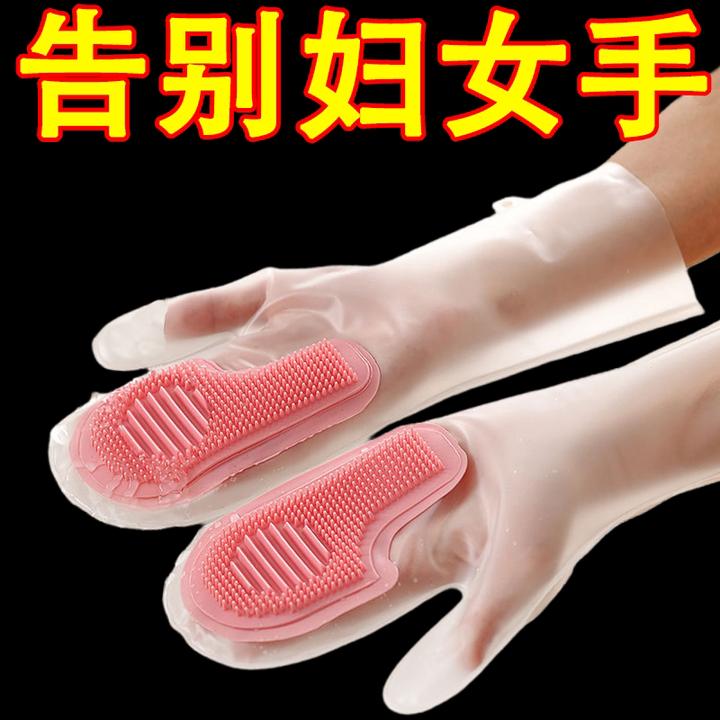 硅胶洗碗神器女厨房家务干活清洁魔术刷碗手套型薄款夏季