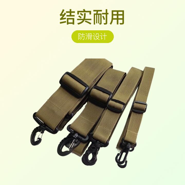 都美嘉龙2-5厘米宽丙纶织带泥黄背带军绿包带户外渔具钓鱼包背带