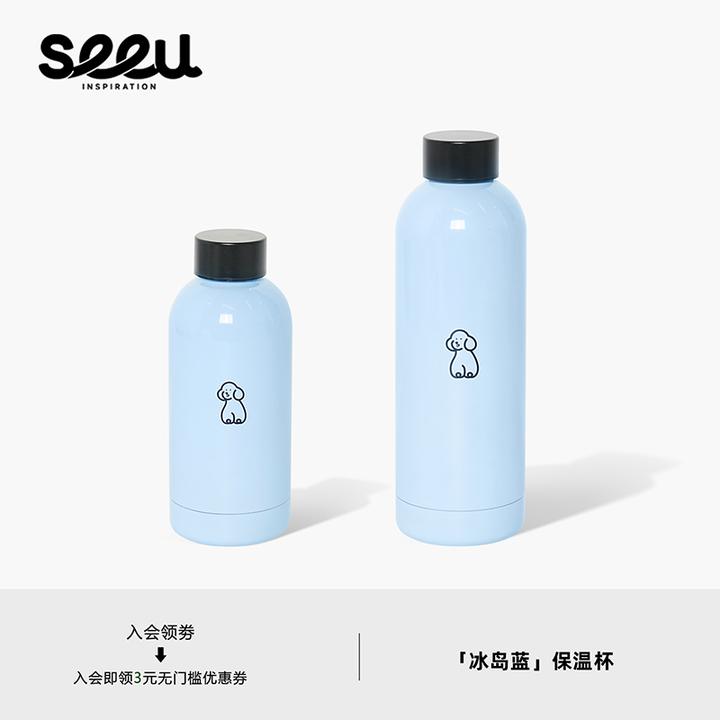 seeu小狗冰岛蓝不锈钢保温杯大容量高颜值保冷水杯子