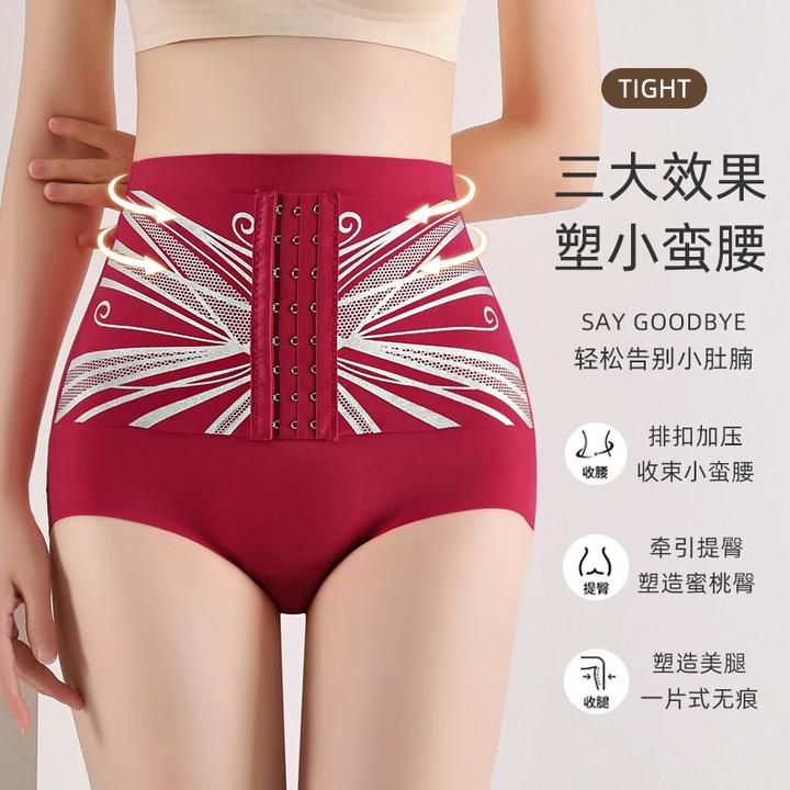 液态透气高腰收腹内裤女士薄款防夹臀提臀束腰大码排扣塑身美体裤