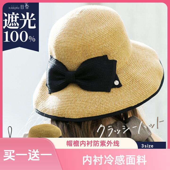 【买帽子送防风绳】夏季大帽檐可折叠防紫外线冷感草帽遮阳帽防晒帽