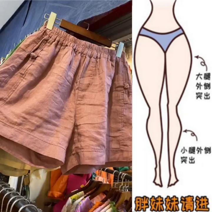格洛森夏季新款胖mm梨型身材高腰显瘦休闲净版糖果色宽松亚麻短裤