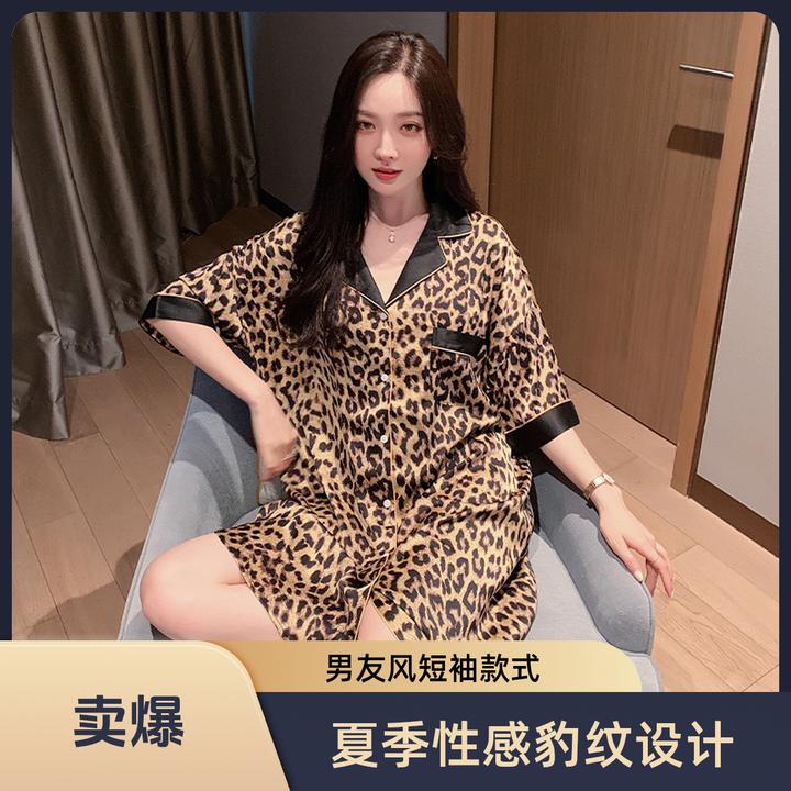 豹纹薄款性感睡裙夏季宽松棉绸家居服时尚睡衣女款爆款2025新款
