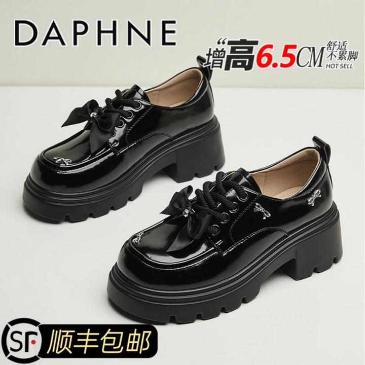 达芙妮6.5CM增高厚底乐福鞋女2025春季新款黑色蝴蝶结系带小皮鞋