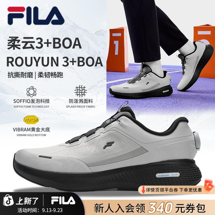 FILA斐乐官方BOA柔云3+路跑鞋男鞋2025冬季新款旋钮运动鞋跑步鞋