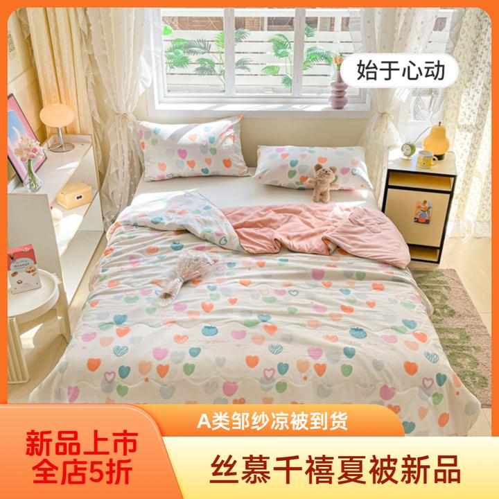 2025新款A类可以水洗邹邹纱空调被夏凉被夏被柔软薄款透气