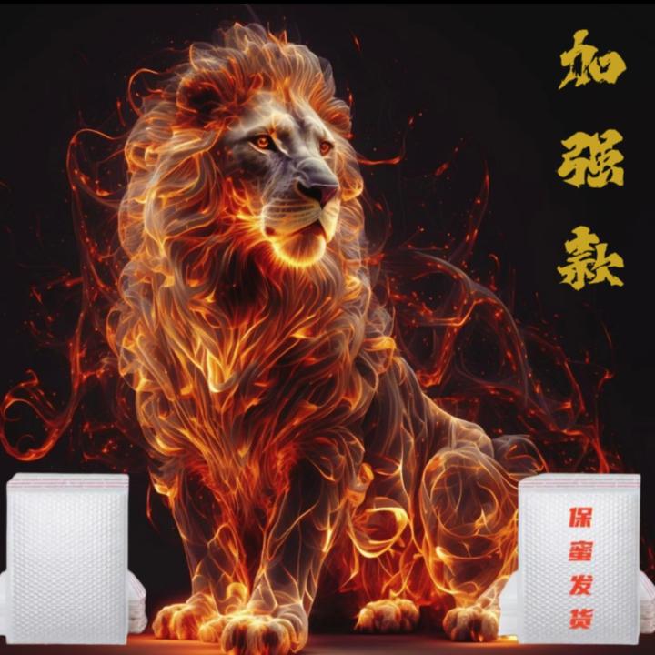 老司机2025升级密封自封袋