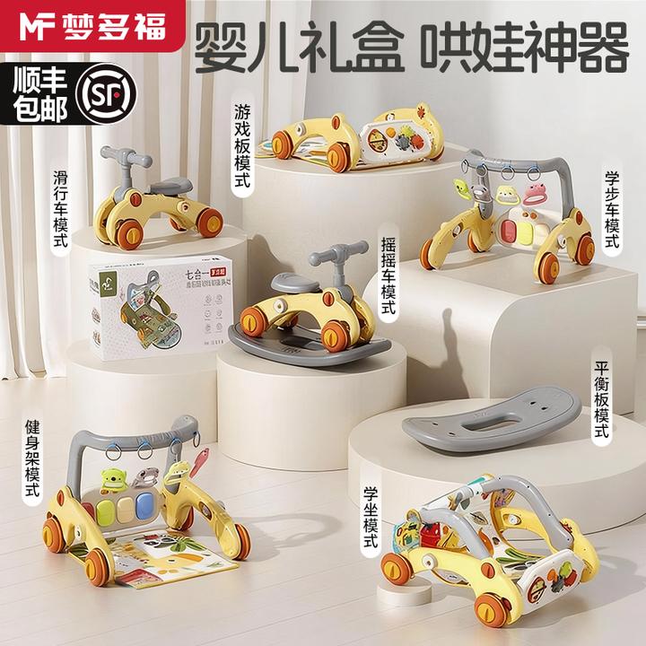 梦多福婴儿多功能健身架脚踏琴新生儿玩具0-3岁满月宝宝礼周岁礼