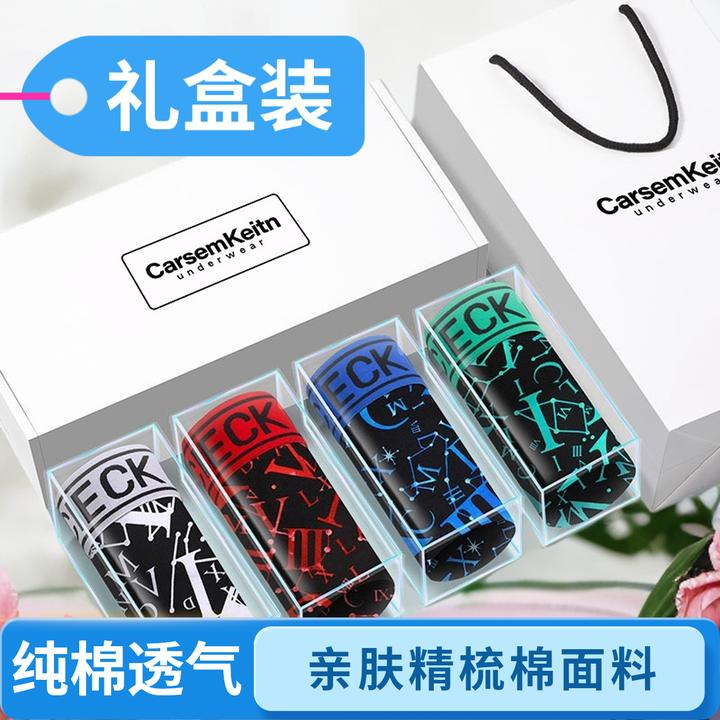 100%纯棉CK内裤男款透气亲肤抗菌无痕内裤头全棉舒适运动大码热销