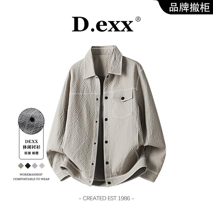 泡泡格肌理感男士翻领明线大码衬衫2025秋季新款宽松大码工装外套