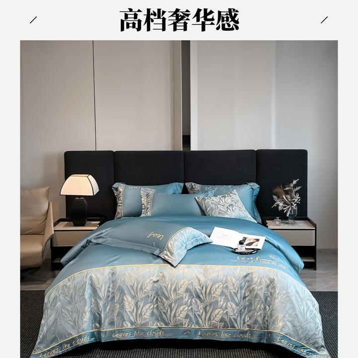 水星轻奢高级感纯棉浮雕刺绣四件套时尚设计全棉被套床单床笠套件