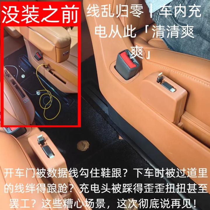 【问界M8M9通用】车载配件前后排伸缩汽车用品快充数据线充电器配件