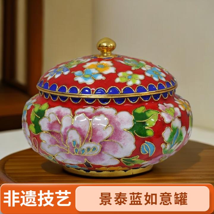 景泰蓝茶叶罐花丝盖罐宫廷艺术手工掐丝珐琅工艺品富贵吉祥如意