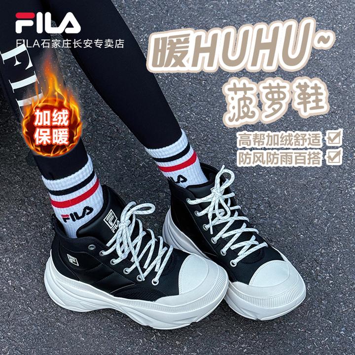【冬款加绒菠萝鞋】FILA/斐乐2026新款女鞋保暖厚底新年战鞋老爹鞋