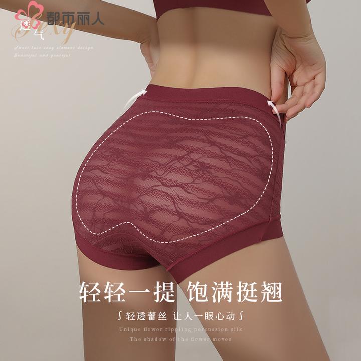都市丽人女士软蕾丝高腰无痕性感透气轻感收腹不卷边蚕丝抵挡内裤