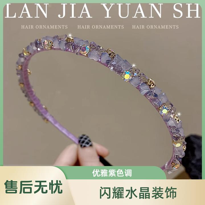 紫色水晶~新款细款压发头箍精致时尚气质甜美圆脸头饰发夹发箍女