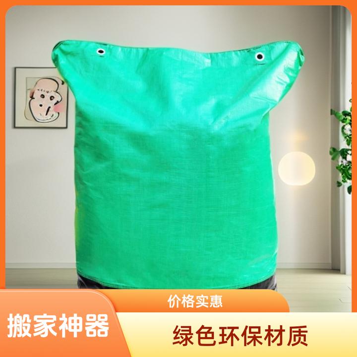 搬家收纳袋（搬家神器）打包必备防水耐磨损环保材料包装袋压缩