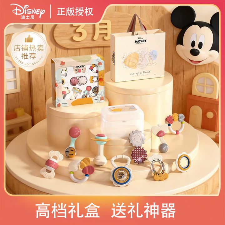 新生儿婴幼儿手摇铃训练早教满月满月新生儿新生儿见面新生儿礼盒