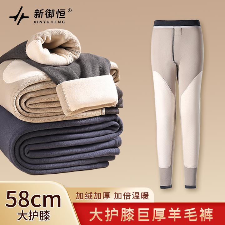 新御恒大护膝巨厚绵羊毛裤打底保暖裤9