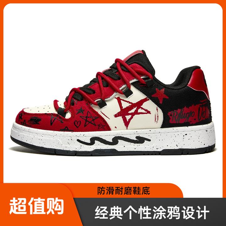 Rifugio Vo'牛仔涂鸦可拆链条潮流百搭低帮板鞋情侣时尚休闲鞋子