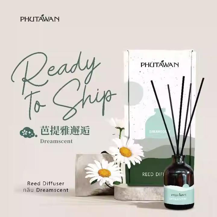 普达湾（PHUTAWAN）泰国国货原装进口天然无火香薰精油家用松弛感
