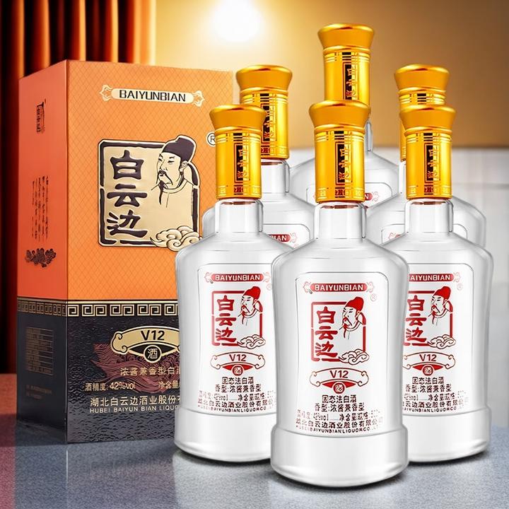 白云边V12爆款42°500ml浓酱兼香型固态法纯粮食酒42度