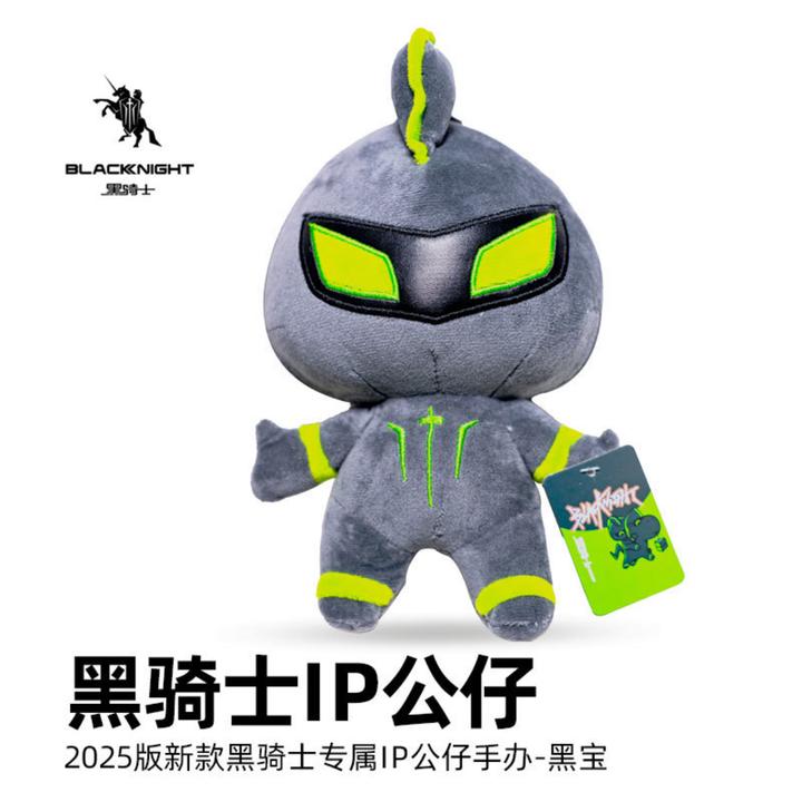 黑骑士 IP 公仔【黑宝】 2025版新款黑骑士专属IP公仔手办